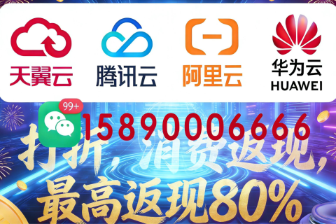 四川腾讯云合作伙伴中哪家服务最好？大宇云以“懂产品、会定制、能兜底”三大能力领跑