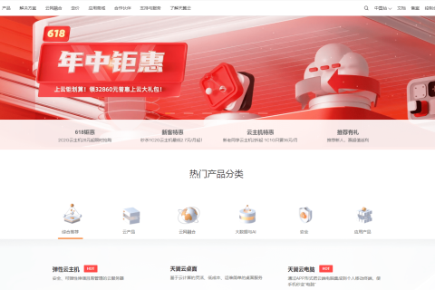 热烈祝贺大宇云正式成为中国电信天翼云全国总代理