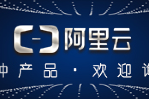 国内云服务器代理商排名