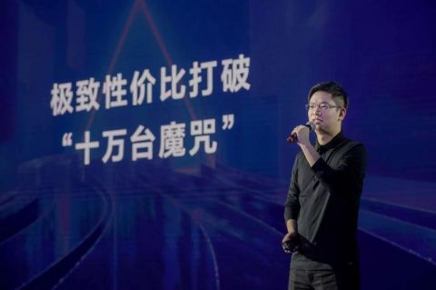 火山引擎抖音云,计划未来三年联合伙伴代理商助力十万客户实现数字化转型