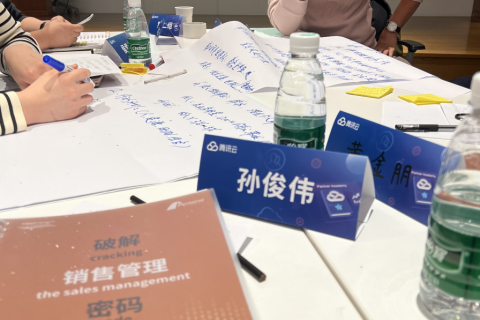 腾讯云代理商合作伙伴精英销售背嵬营