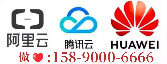 腾讯云VS阿里云：谁更值得选？代理返佣与优惠购买全指南