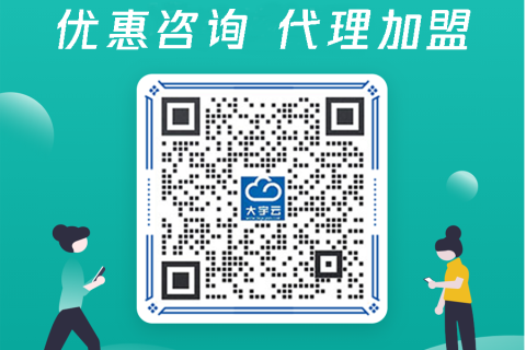 腾讯电子签代理商火热招募中，万亿市场等您来！
