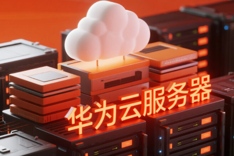 大宇云：承接华为云原厂价值，为北京企业上云 “搭桥铺路”