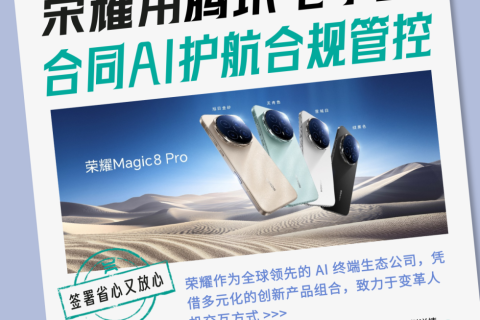 案例｜这些工业能源知名企业，这样用电子签！