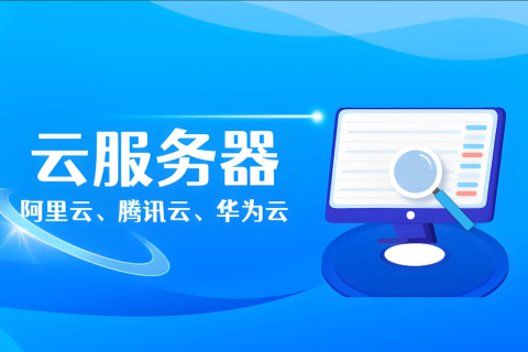 腾讯云全国代理商大宇云：赋能企业数字化转型，携手共赢云上未来