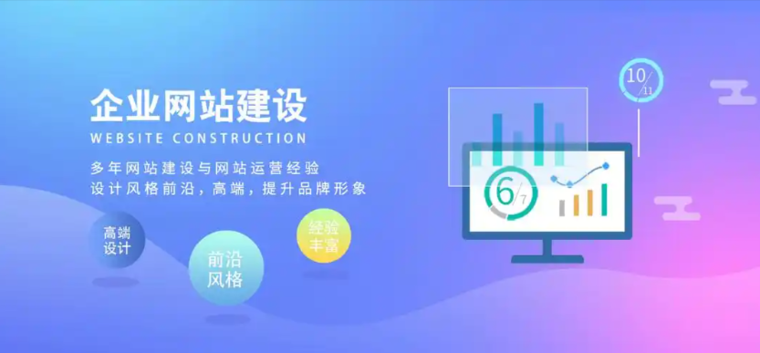 建站全国通，服务零距离——大宇云赋能企业线上化