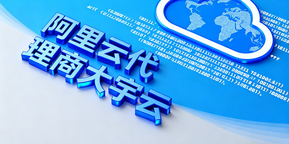 从返佣到精规划：大宇云如何让企业“花对钱”，省下真金白银？