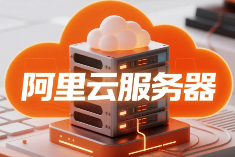 北京企业上云为何必选阿里云代理？3 大核心痛点倒逼需求升级