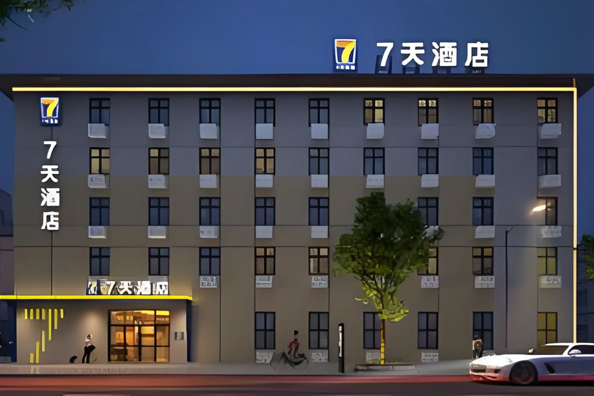 七天