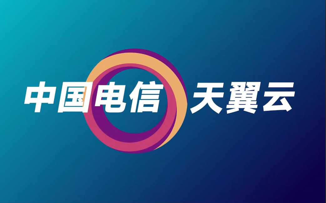 大宇云：天翼云代理的 “全域服务标杆”，破解全国各城市企业上云难题