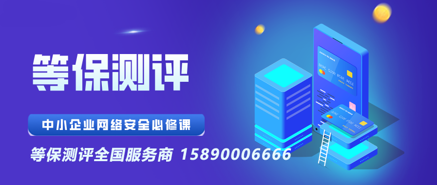 筑牢网络安全防线：全面解读等保测评，信赖全国服务商大宇云