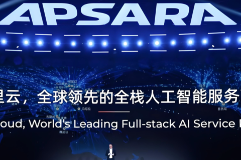 大宇云与阿里云签署2027新财年代理合作协议 共启云AI融合新赛道