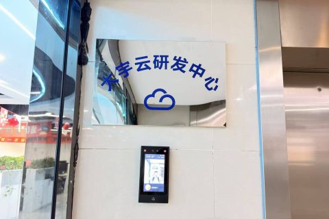重磅官宣 | 大宇云×花仙子科技强强联合，AI定制大平台事业中心正式成立！