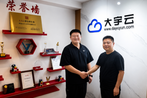 湖南灵狐人工智能科技有限公司到访大宇云，双方围绕云服务器、大模型 Token 等业务达成合作