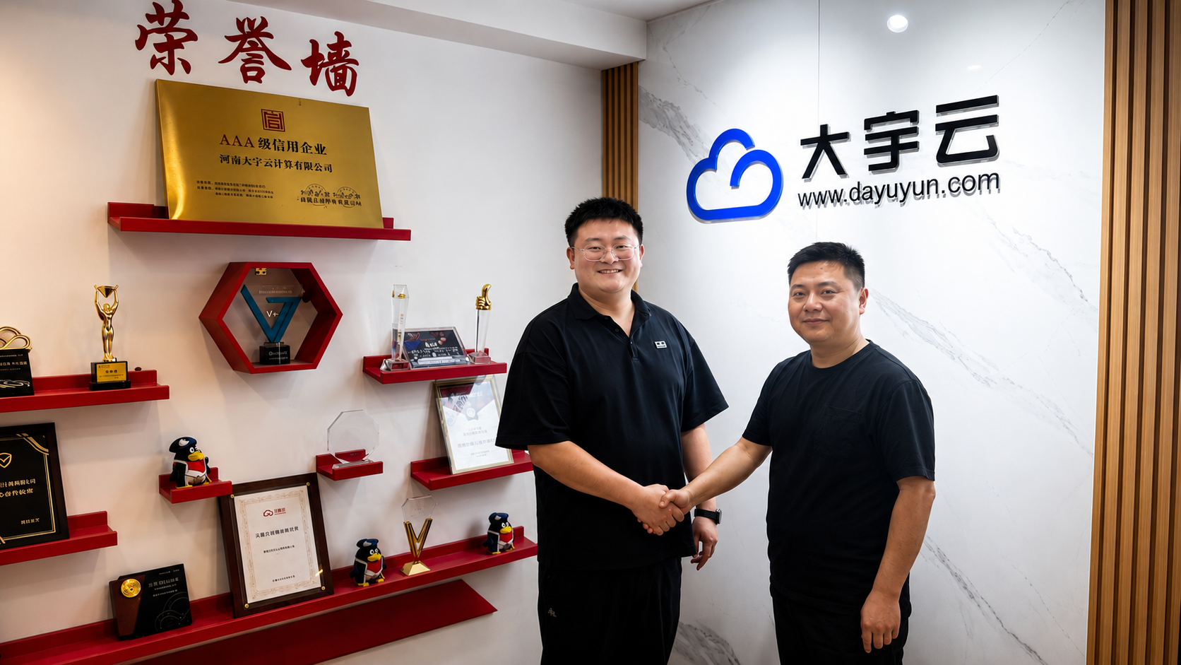 湖南灵狐人工智能科技有限公司到访大宇云,双方围绕云服务器、大模型 Token 等业务达成合作