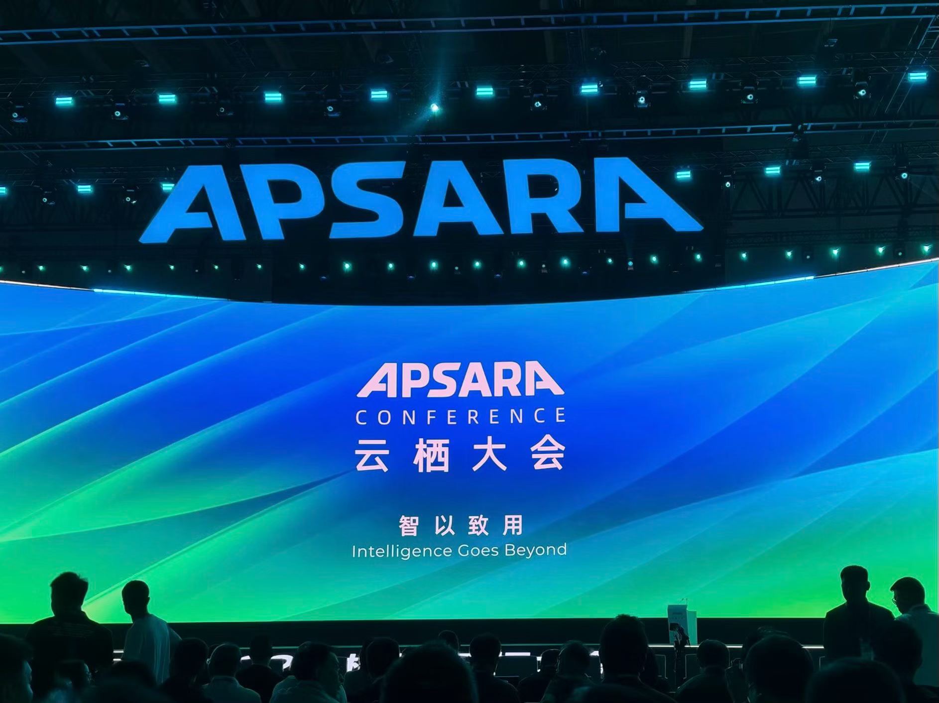 大宇云赴2026云栖大会交流,共探AI算力底座与企业数字化落地路径