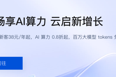 腾讯云代理商怎么选？一文理清核心要点与合作价值