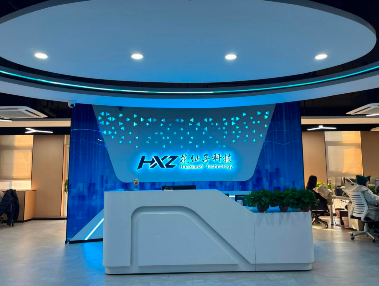 大宇云与花仙子达成战略合作 共筑企业数字化转型新生态