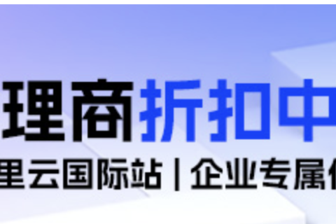 北京企业上云，为何选择阿里云代理商大宇云