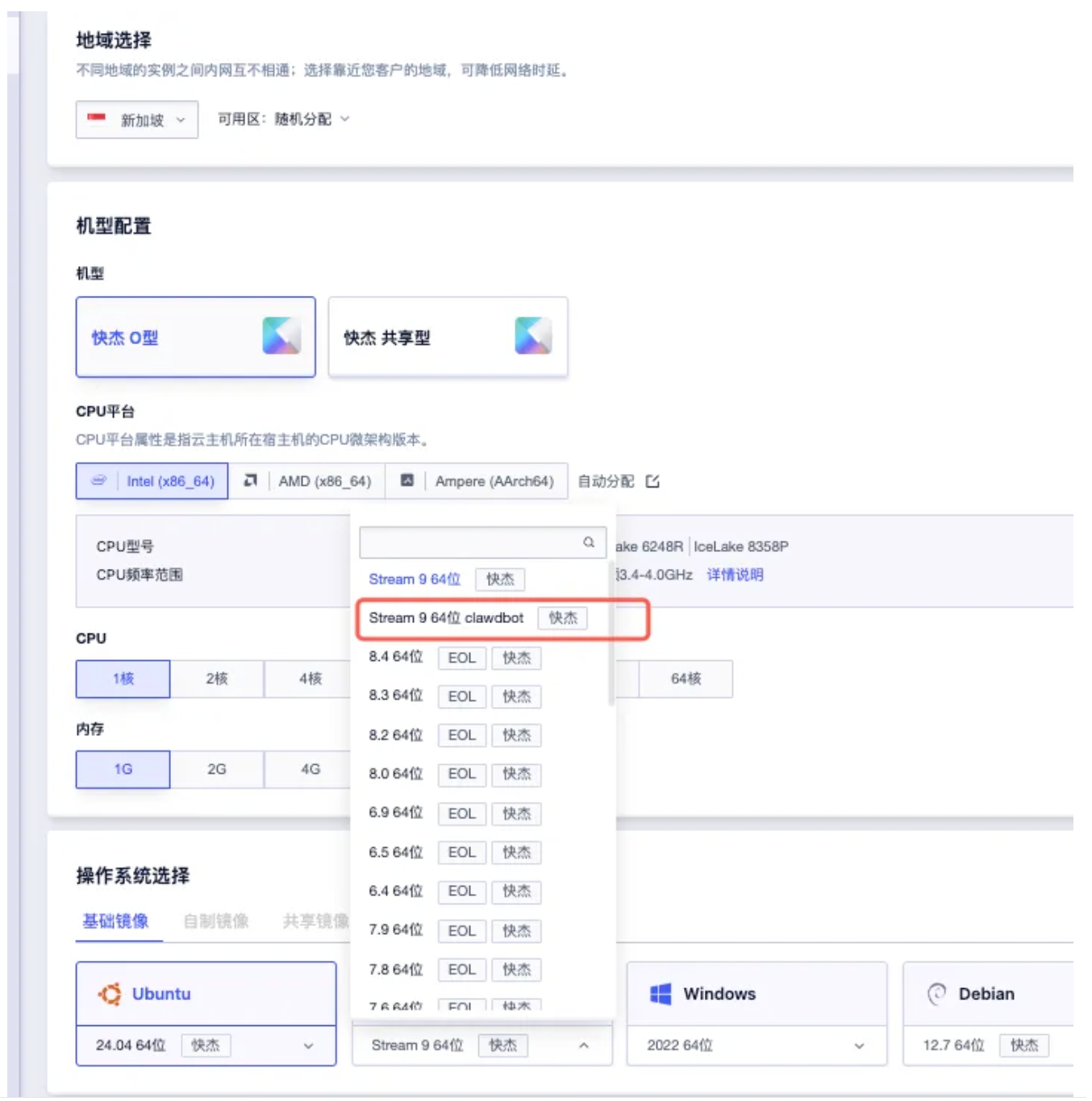 优刻得首发上线Clawdbot:走红全球的「7x24个人AI超级助手」