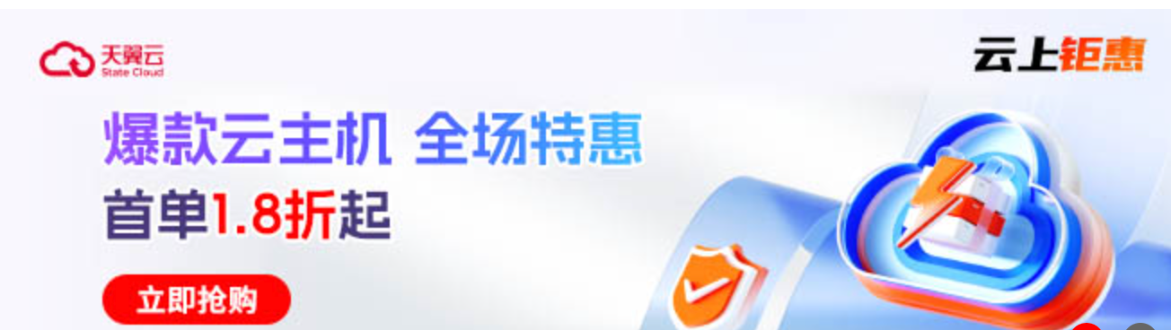 大宇云面向全国招募天翼云个人代理商，解锁云端创业新蓝海