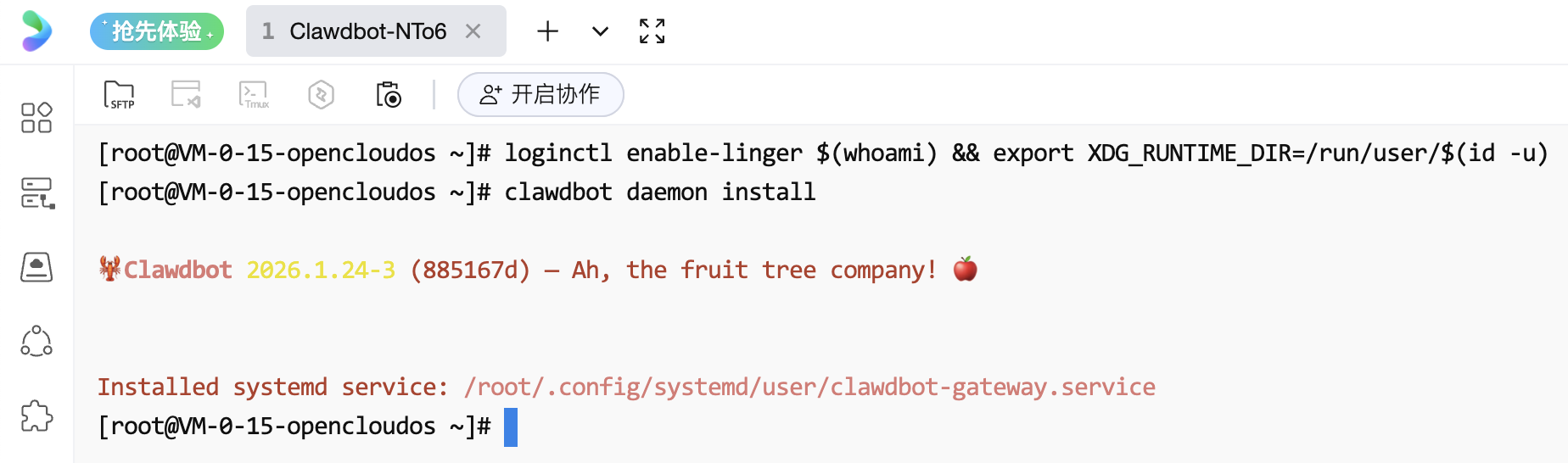 玩转Lighthouse｜Moltbot（Clawdbot）一键秒级部署指南