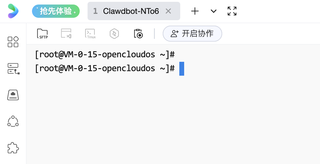 玩转Lighthouse｜Moltbot（Clawdbot）一键秒级部署指南