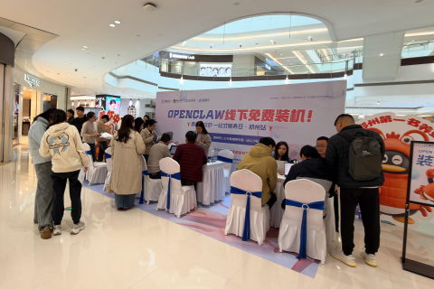 云端 “养虾” 进商圈｜大宇云 OpenClaw 线下免费装机活动，郑州万象城掀起 AI 热潮