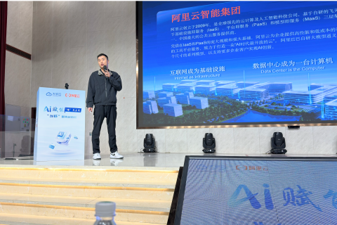 AI 赋能 “豫” 见未来 | 大宇云 OpenClaw “龙虾” 交流会共探 AI 落地新路径