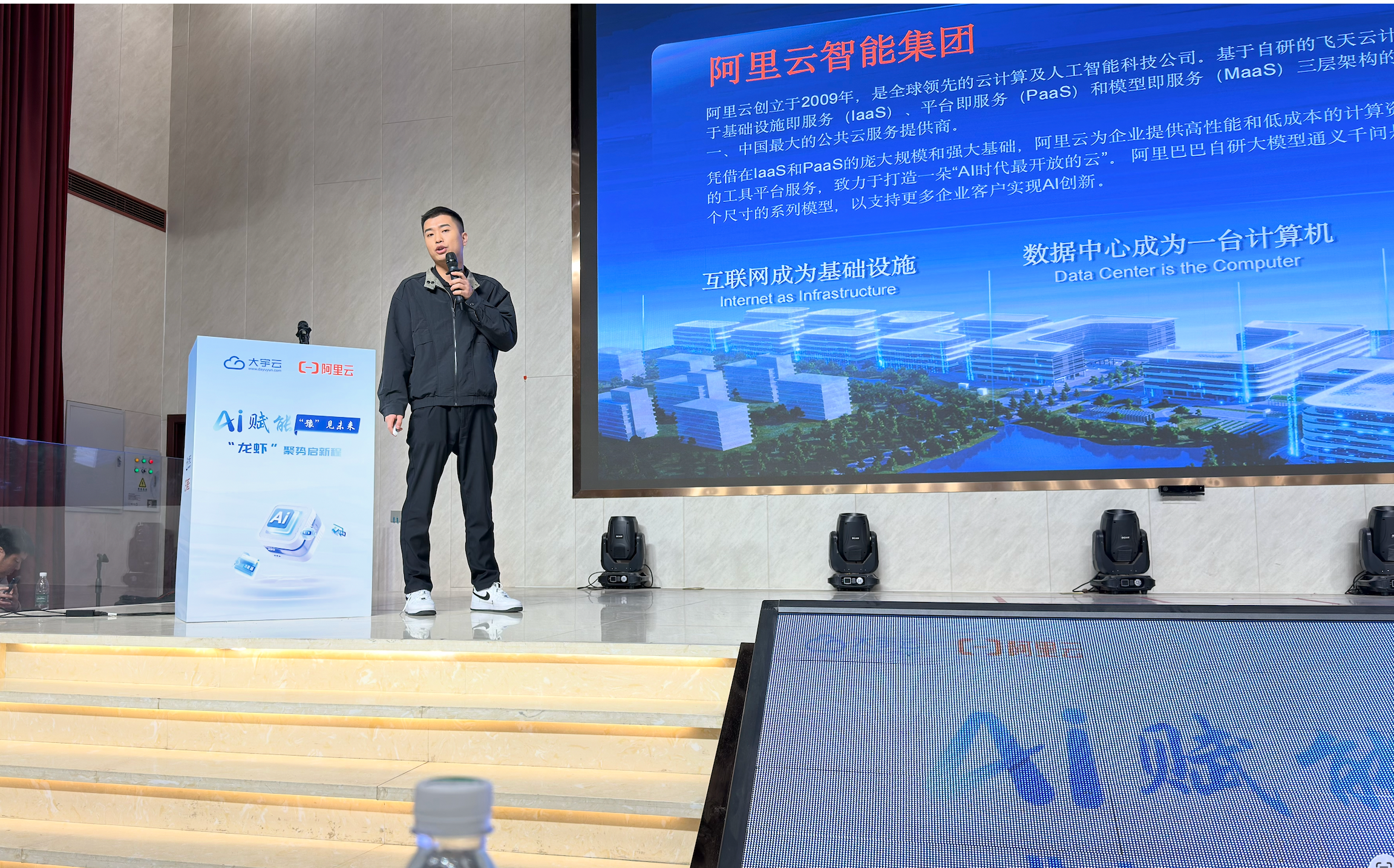 AI 赋能 “豫” 见未来 | 大宇云 OpenClaw “龙虾” 交流会圆满落幕，共探 AI 落地新路径