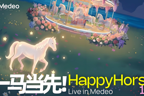 如何申请HappyHorse内测资格？大宇云阿里云代理全程协助
