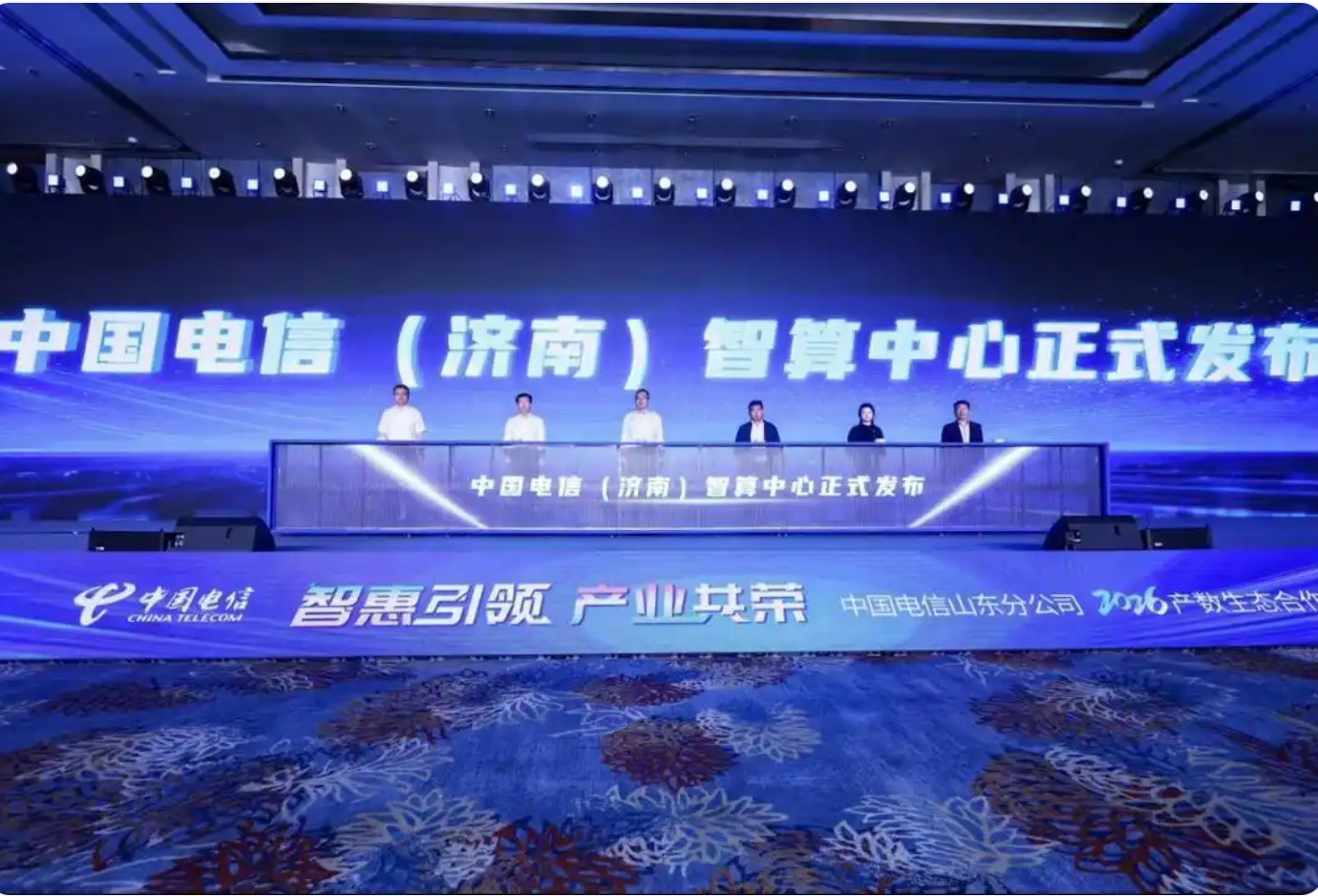 智启齐鲁算力新篇！大宇云携手山东电信达成AI战略合作，共筑数智生态新格局