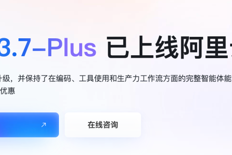 深入了解阿里云千问（Qwen）代理商：大宇云的独特价值
