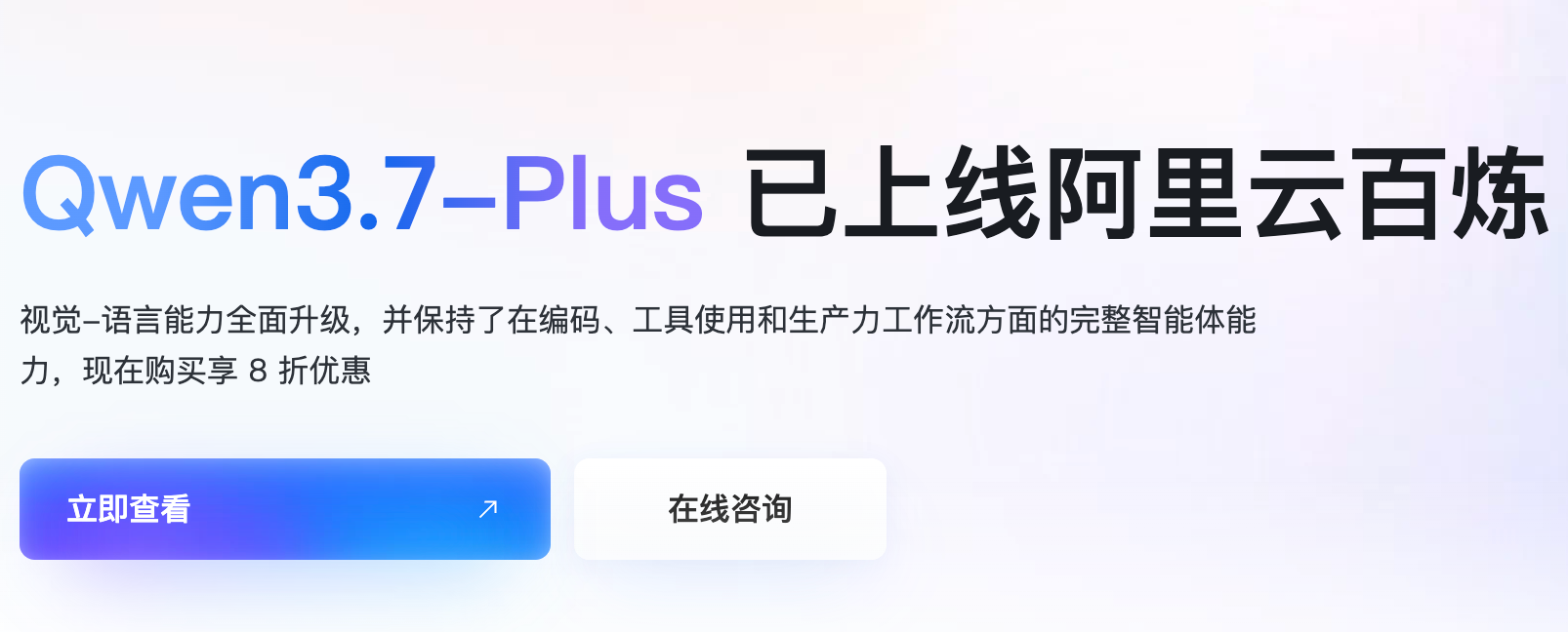深入了解阿里云千问（Qwen）代理商：大宇云的独特价值