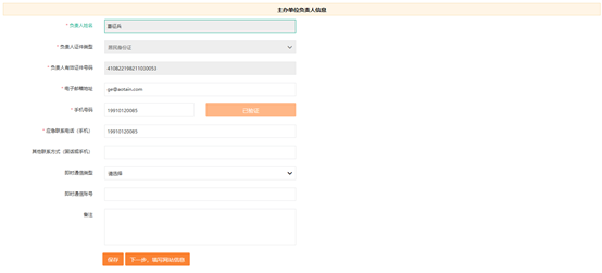bd8c8c3fc57dd46b49e6025070d18416_YHt19meIDQYAAAAASUVORK5CYII=.png